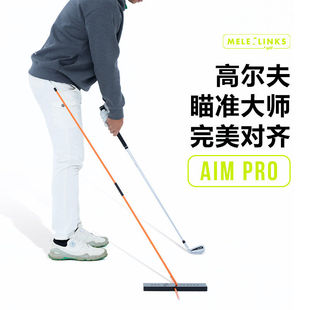 MELELINKS高尔夫角度指示纠正球杆角度挥杆平面练习器瞄准大师