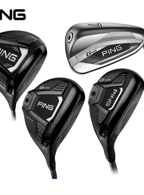 正品PING G425高尔夫球杆一号木球道木铁木杆小鸡腿男士超远距离