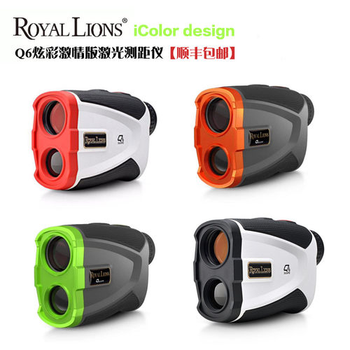 ROYAL LIONS锐耐驰Q6炫彩坡度版高尔夫激光测距仪 防水 锁旗 正品