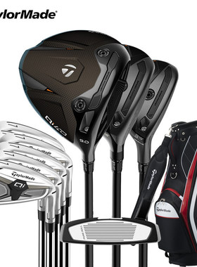 TaylorMade泰勒梅高尔夫球杆QI4D男士26新款高容错远距职业套杆