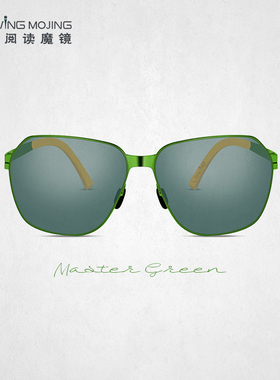 Uswing魔镜 限量99 成人高尔夫太阳眼镜golf防晒遮阳大师绿限定款