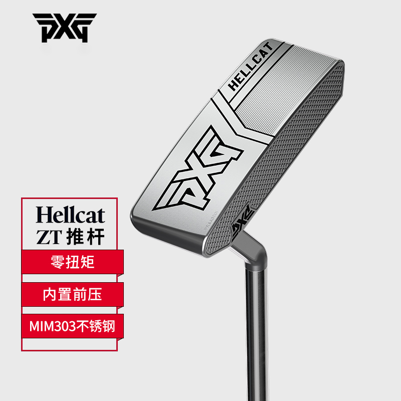 PXG高尔夫球杆推杆25款直条杆