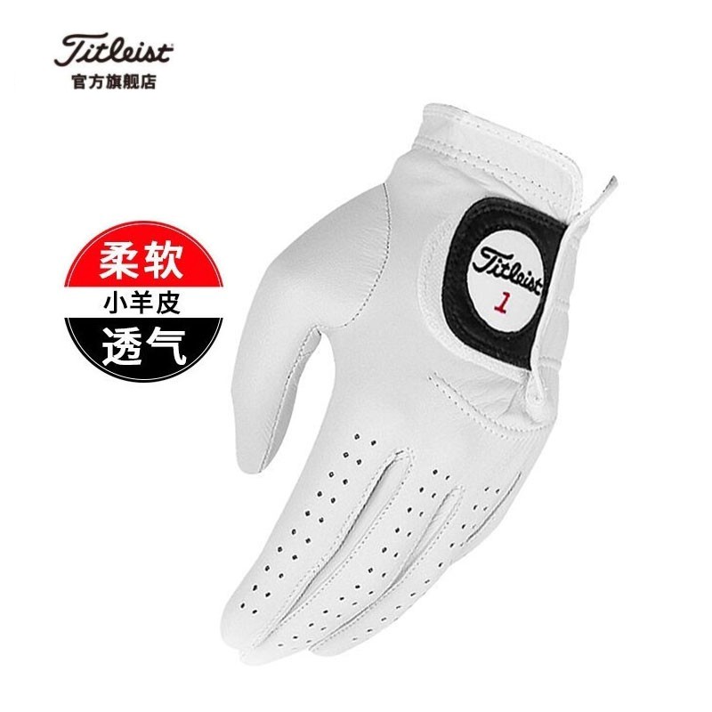 Titleist泰特利斯高尔夫手套男士Players球员款Golf羊皮手套单只
