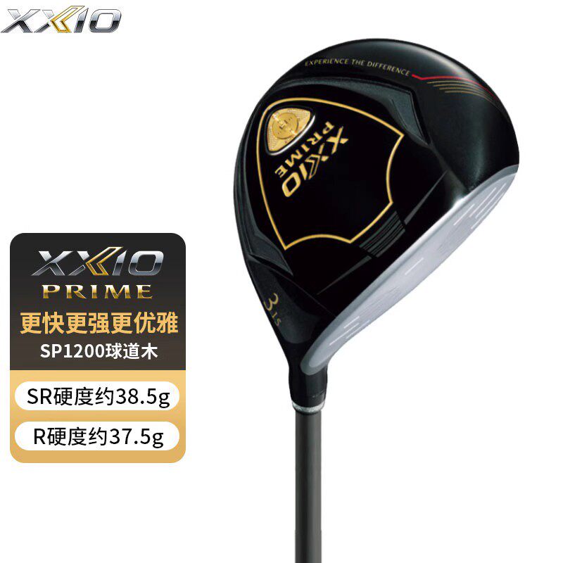 2023新款XXIO高尔夫球杆男士球道木SP1200三号木3号5号木杆xx10