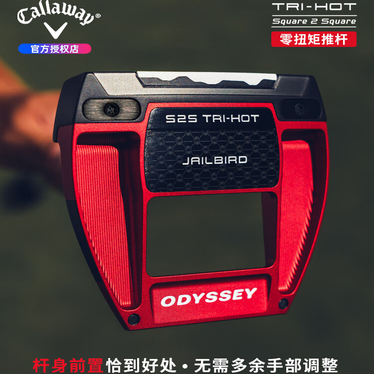 Callaway卡拉威限量版高尔夫球杆