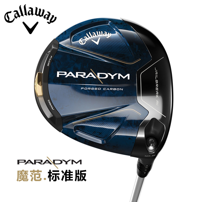 正品Callaway卡拉威高尔夫球杆一号木魔范男士发球木开球木杆特价