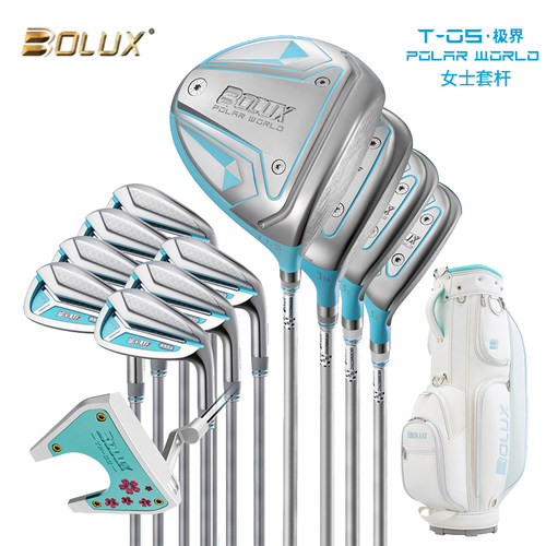 博勒克斯高尔夫球杆套杆易上手
