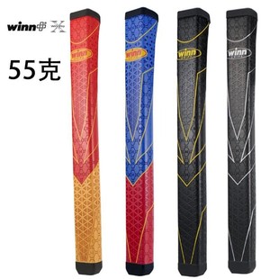 美国威赢WINN高尔夫推杆握把SAVIOR PISTOL炫彩推杆握把加粗握把