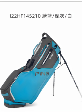 PING高尔夫包正品球包男士便携可车载运动时尚golf大容量支架包