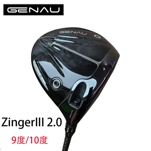 根奥Zinger3代2.0远发一号木