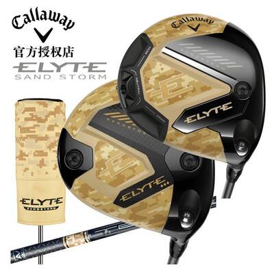 callaway高尔夫球杆ELYTE一号木