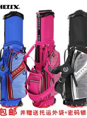 HELIX喜力克斯 高尔夫男女孩儿童伸缩球包HI8000A拖轮旅行航空包