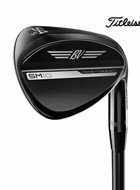 Titleist泰特利斯高尔夫球杆Vokey SM10纯黑限量款挖起杆golf切杆