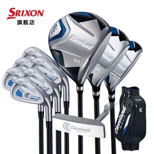 男士 初中级初学克里弗兰套杆碳杆身 Cleveland高尔夫球杆 全正品