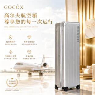 GOCOX高尔夫球包原创透明高尔夫航空箱 限量银色VIP万向轮航空包