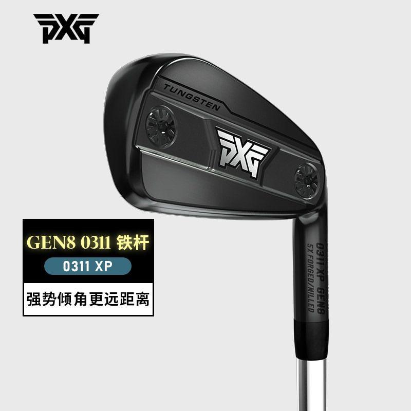 PXG高尔夫铁杆组高容错0311XP图片