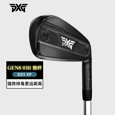 PXG高尔夫铁杆组高容错0311XP