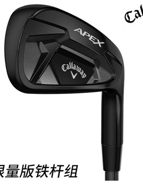 卡拉威Callaway男士高尔夫球杆APEX铁杆组黑色限量款高容错铁杆