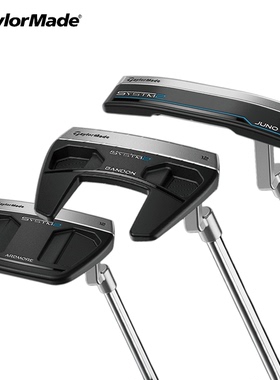 TaylorMade泰勒梅高尔夫球杆男女士SYSTM2刀背稳定高容错推杆新款