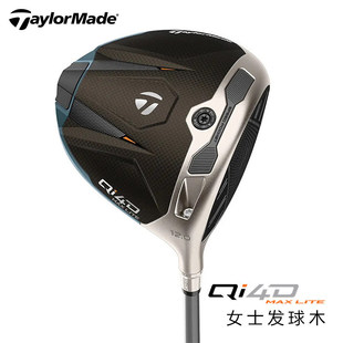 TaylorMade泰勒梅高尔夫球杆发球木女士QI4D职业球道木一号木铁杆