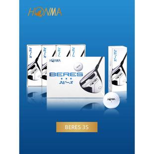 正品honma高尔夫球BERES 3S超远距离球下场练习比赛球三层球全新