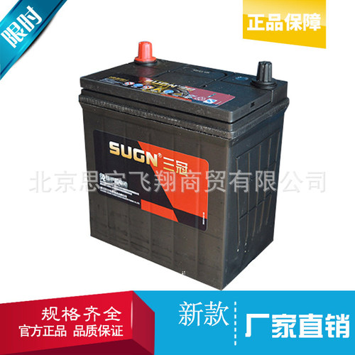 厂家原厂定制特价电瓶，背机 逆变 照明 夜市 点灯专用电瓶超长的待机时间详情请咨询18600970118  本店默认韵达快递