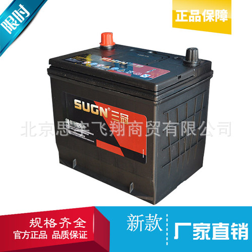 原车正品蓄电池，质保一年，北京免费上门安装，异地快递直送到家，价格比4S店及修理厂更实惠，详情18600970118 010-64696120、58433859