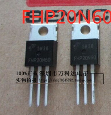 FHP20N60 TO-220 N沟道 20A 600V MOS场效应管