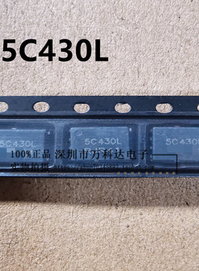 NTMFS5C430N丝印5C430L 430LWF QFN NTMFS6H801NT1G. 6H801N