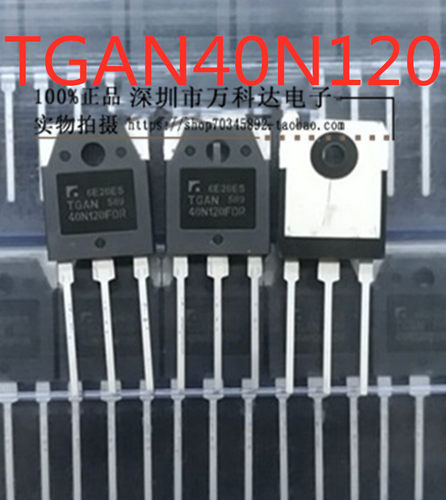 TGAN40N120FDR 40N120 逆变电焊机IGBT单管