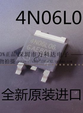 IPD90N06S4L-06 4N06L06 TO-252  场效应管  60V 90A