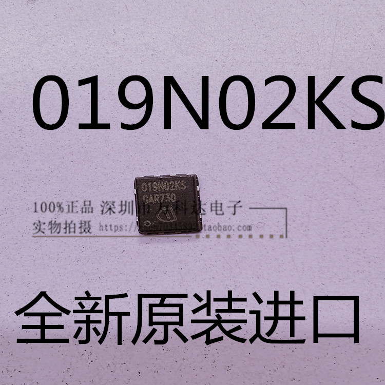 BSC019N02KS G N沟道MOS管，电流100A 电压20V