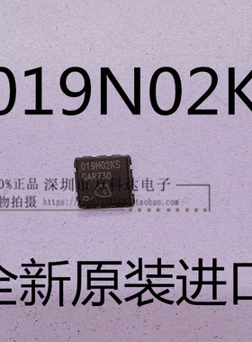 BSC019N02KS G N沟道MOS管，电流100A 电压20V