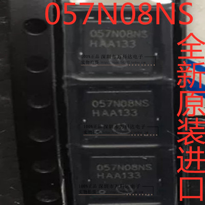 BSC057N08NS3G TDSON-8 057N08NS INF  80V 100A