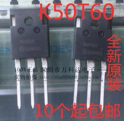 K50T60 IKW50N60T K50N60  逆变器IGBT 50A600V K50EWR5