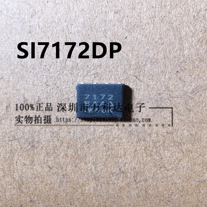 SI7172DP-T1-GE3 MOSFET或IGBT开关IC- 7172