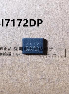 SI7172DP-T1-GE3 MOSFET或IGBT开关IC- 7172