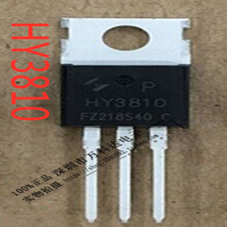 HY3810P HY3810 100V180A TO-220HY3810B场效应MOS管