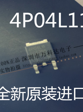 IPD50P04P4L-11 4P04L11 MOS管 P沟道 40V 50A