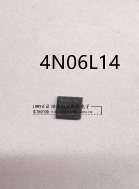 IPG20N06S4L-14 4N06L14 封装DFN8