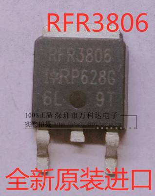 IRFR3806TRPBF RFR3806 N沟道60V 43A TO-252