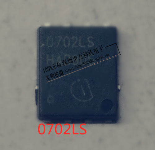 BSC0702LS 0702LS TDSON-8  QFN