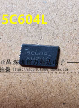 NTMFS5C604NL 丝印5C604L 场效应MOS开关管 N沟道 60V 287A DFN