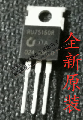 RU75150R  场效应管 N沟道 148A 75V 直插TO-220