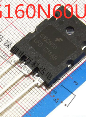 G160N60UFD SGL160N60UFD大功率IGBT三极管160A600V