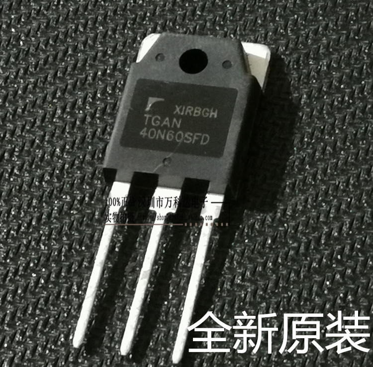 TGAN40N60SFD TGAN40N60SFDA 逆变焊机常用IGBT G40N60UFD