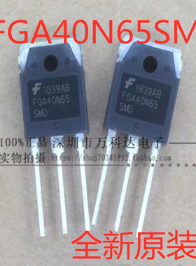 FGA40N65SMD IGBT管 电焊机常用配件  40A650V