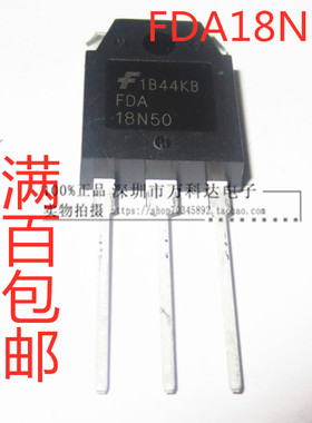 FQA18N50 FDA18N50 场效应管MOS管配件 20A500V