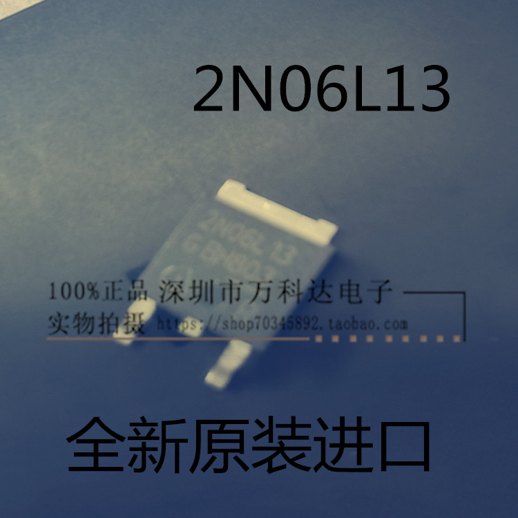 IPD30N06S2L-13 2N06L13  55V 30A 贴片TO-252