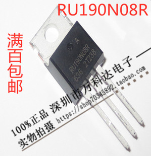 RU190N08R 80V190A TO220代替IRFB3207 N沟道 MOS场效应管
